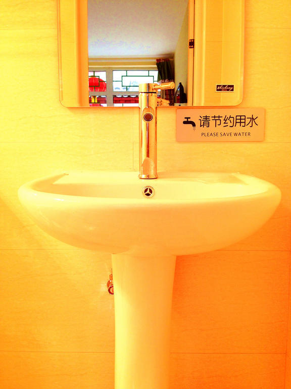 Alborada Hostel Beijing Room photo